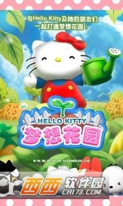 HelloKitty梦想花园 v1.0.1