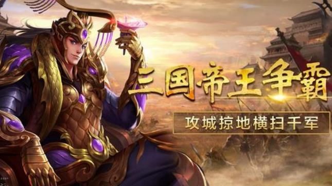 逐鹿之争霸天下 2024-06-25 15:08