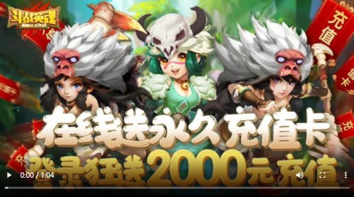 斗战英魂2022