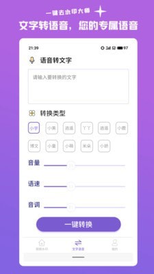 一键智能去水印 v1.0.0