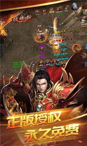 新开打金传奇sf 2024-06-25 15:08