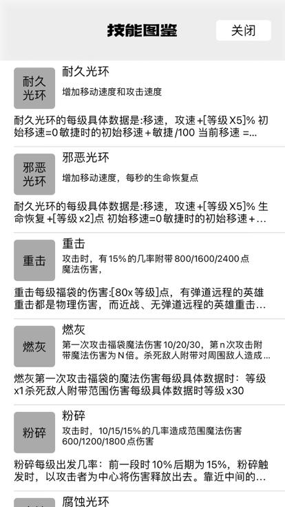 无双乱射截图1