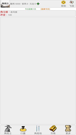 角抵士 2022-01-24 15:06