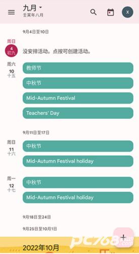 Calendar