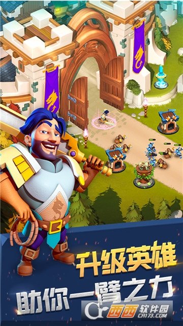 城堡守卫战 v1.0.1安卓版