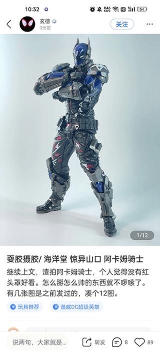 造物