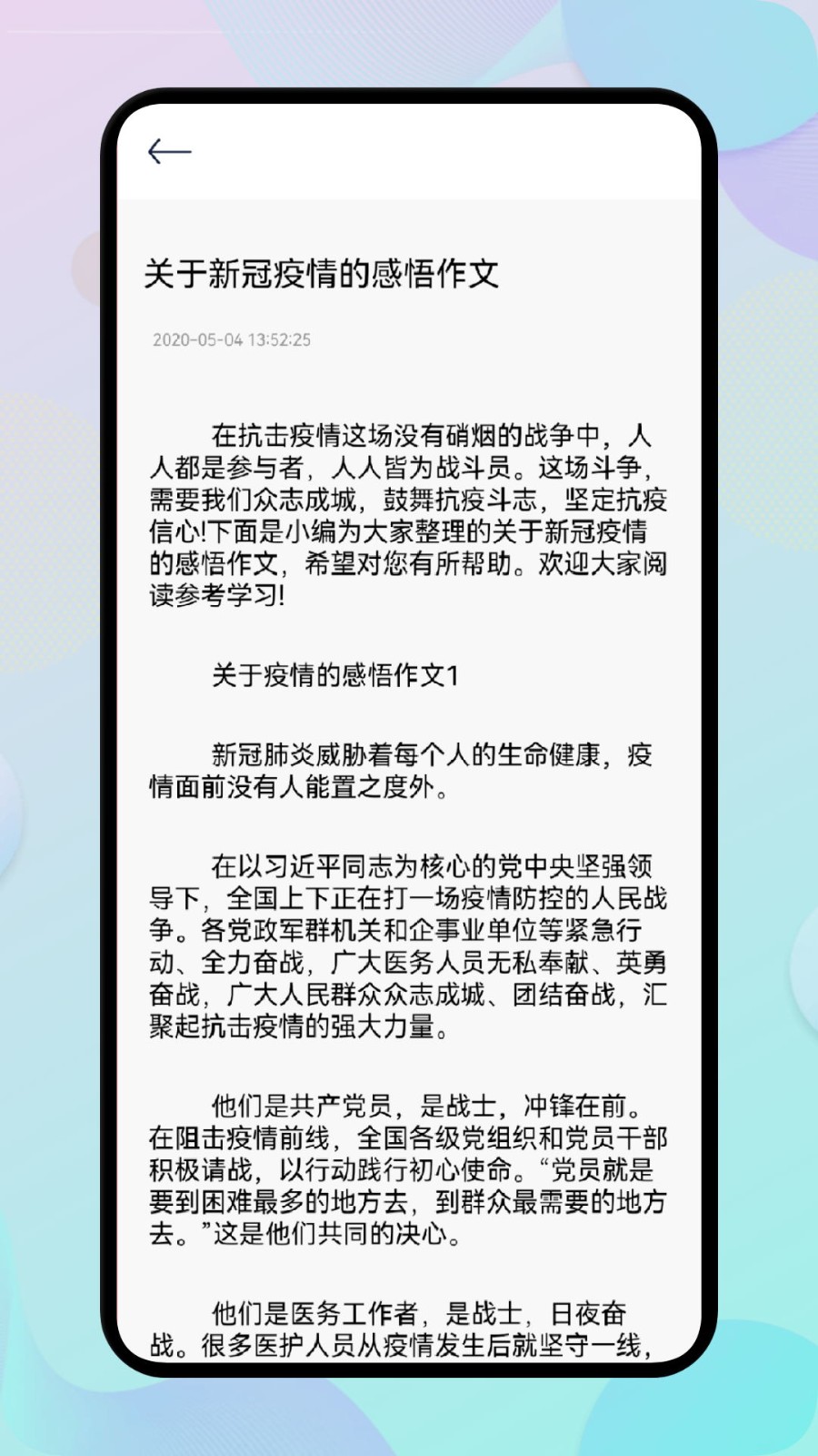 开源阅读馆  v1.1