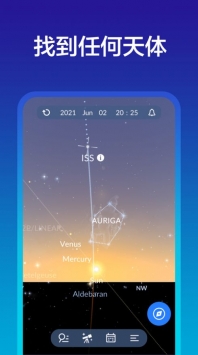 Sky Tonight截图0