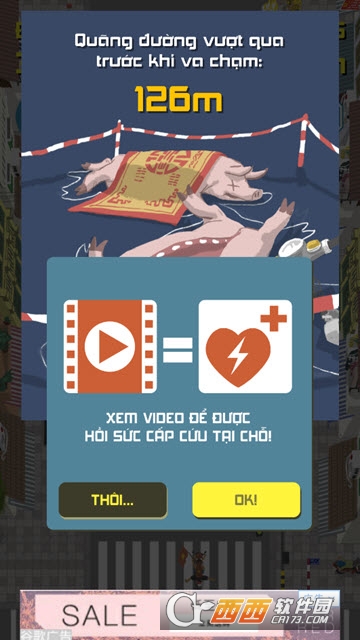 口哨失去 v1.05 安卓版