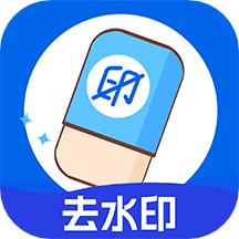 哈屏去水印