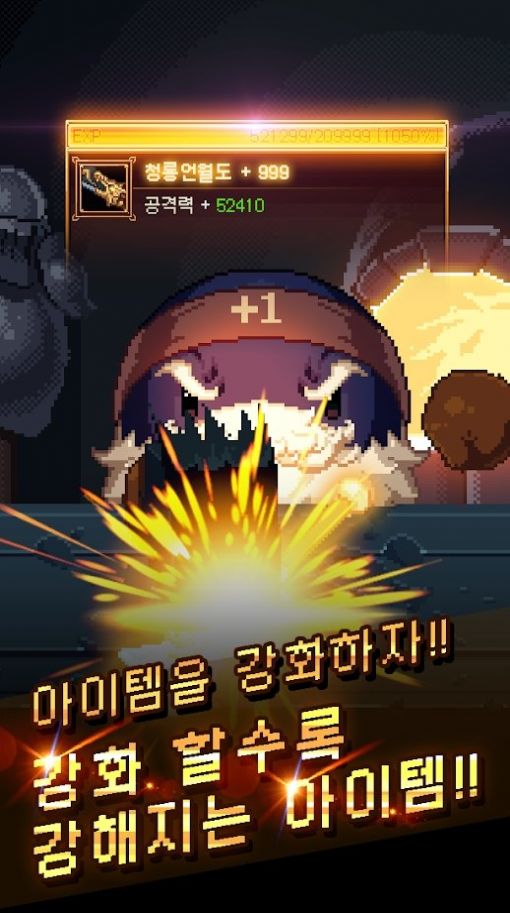 附魔英雄游戏官网正式版  v3.1.1