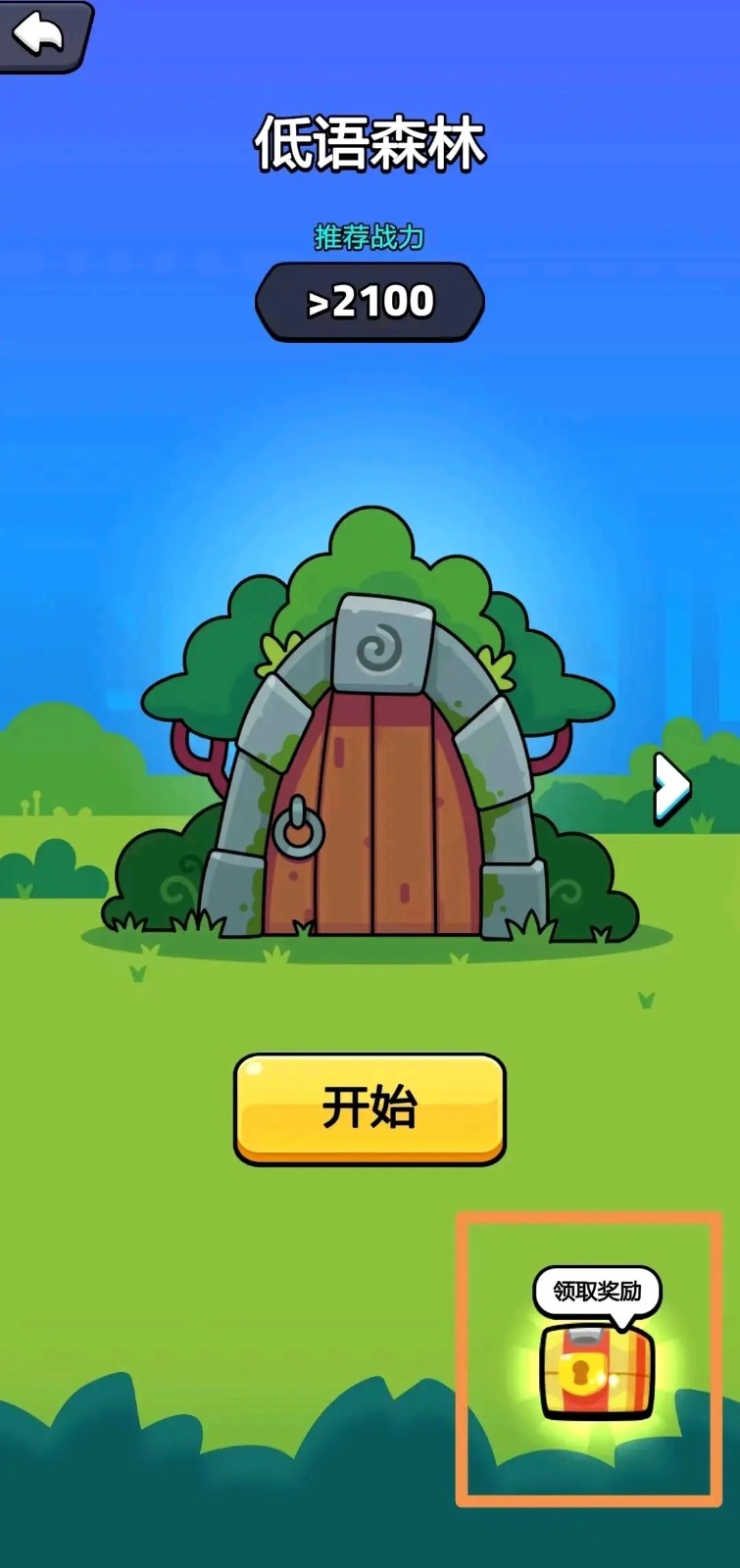 有米游戏截图1