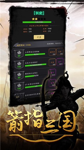 纸墨鸿图 V 1.0