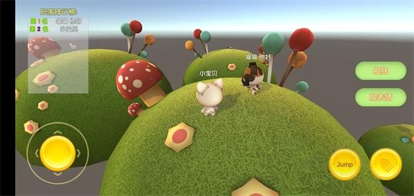 调皮小喵喵截图2