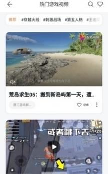 百度手机助手网页版截图2