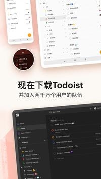Todoist v3.1.5