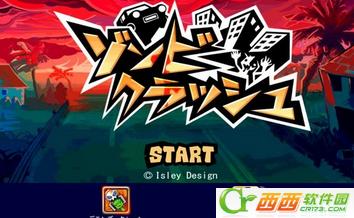 乡野僵尸赛车中文版 1.05 安卓版