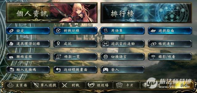 影之诗国际服