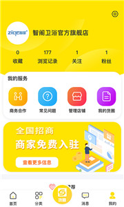 速易甬