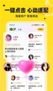 我C语音截图1