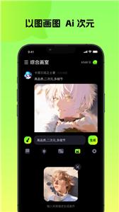 会画