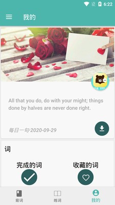 倍记空间 2020-09-30 15:22