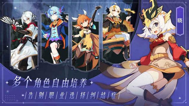 万象之境手游官网版截图0