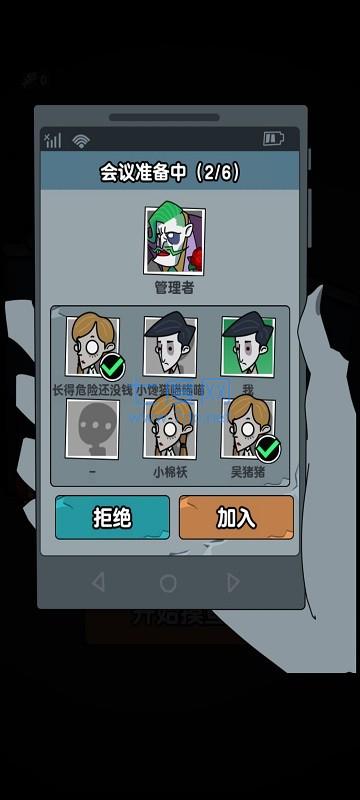 躺平摸鱼 v1.0.2