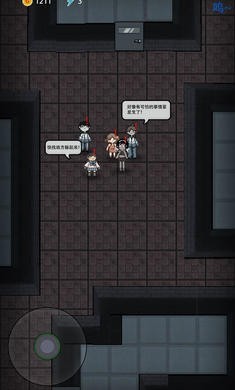 猛鬼宿舍真人版截图2