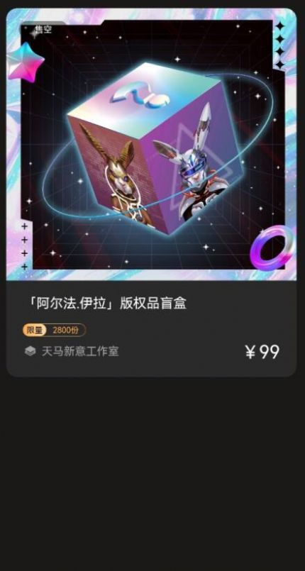 奥贝文藏截图1