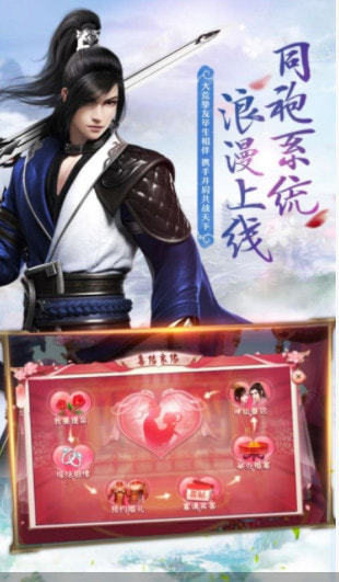 符女修仙传手游官网最新版 截图2