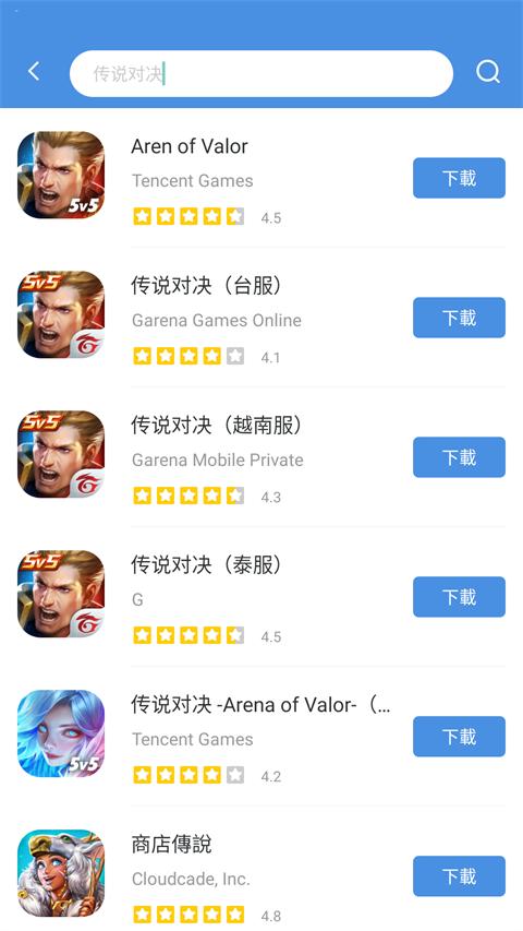 gamestoday官方版