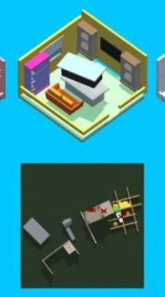 整理家居3D截图2