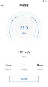 袋鼠app安卓版截图0