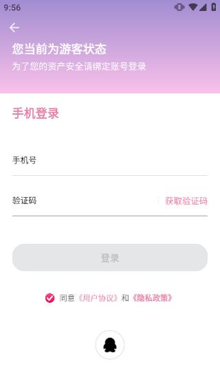 海棠文学城