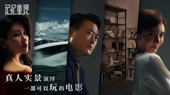 记忆重现截图0