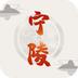 云上宁陵