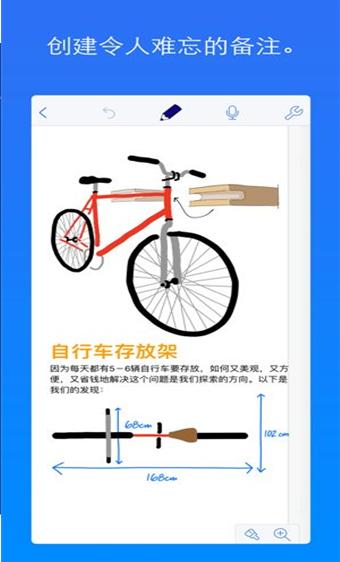 Notability最新版本截图2