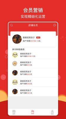清账.jpg