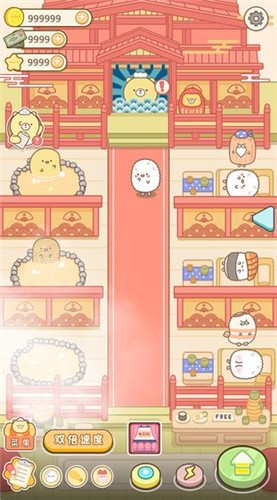 元气食堂奥力给截图1