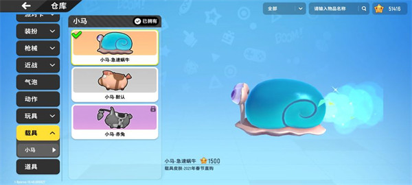 香肠派对正版