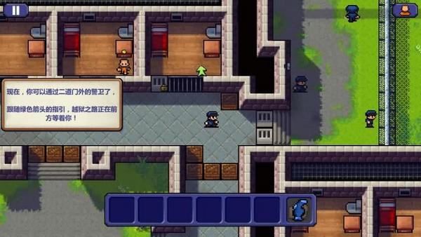 逃脱者截图2