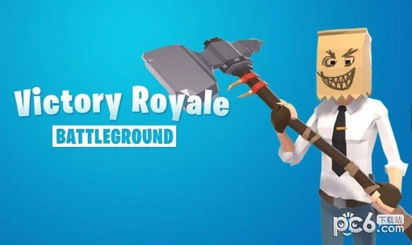 Victory Royale 版本：v33