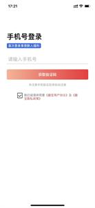 趣宝盲盒截图2