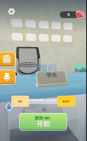 护理专家游戏截图2