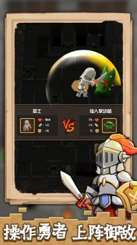 方块与骑士 v3.1.5