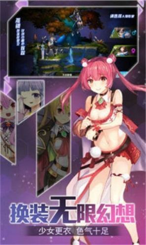 激射萌娘6.0官方美服手游台服图片1