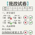 脑洞的答卷游戏