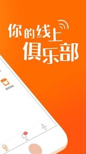微健截图2