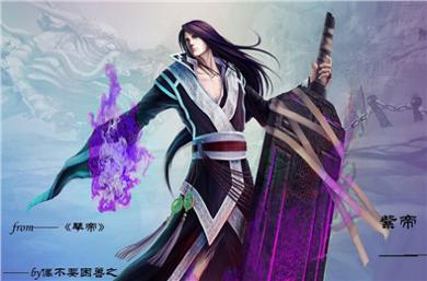琴帝完整版截图2